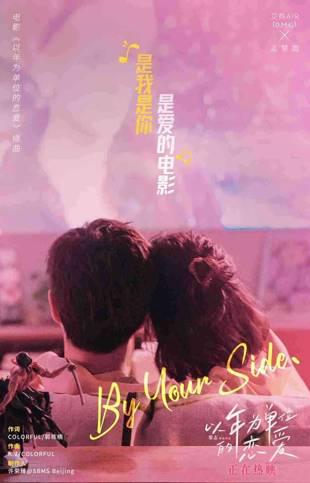 歌词海报-7 歌词海报-7